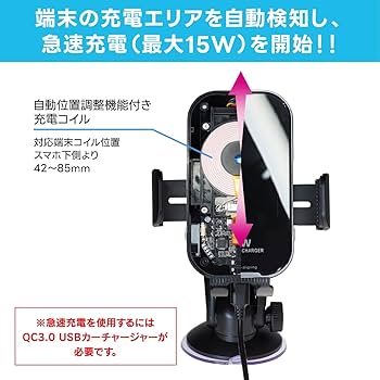 ① ワイヤレス誘導スピーカー　ホワイト　スマホホルダー　LEDライト付き　未使用 Amazon.co.jp: 2025アップグレード版 スマホホルダー（誘導